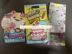 Tri-Seal Pro™ Three-side Sealed Pouch