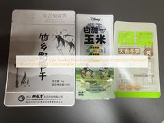 Forti-Seal™ Four-Side Sealed Pouch with Maximum Protection Premium Presentation and Customizable Layers