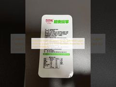 Extended Shelf Life Retort Pouch with Multi-Layer Defense System and Frost Resistant Properties for Food Packaging