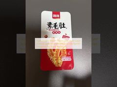 High-Quality Retort Pouch with Multi-Layer Defense System and Military-Grade Barrier Properties for Food Packaging