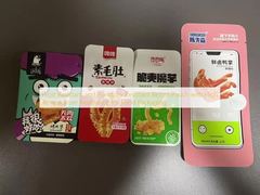 Frost Resistant and Puncture Resistant Retort Pouch with High Temperature Resistance for Food Packaging