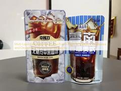 Multi-Layer Laminate Retort Pouch with High Temperature Resistance and Oxygen Barrier for Food Packaging