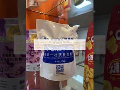 Customizable 2/3/4 Layer Spouted Pouch with 50-200micron Thickness and 12 Color Gravure Printing